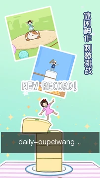 推送赛事提醒