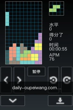 多端进度同步